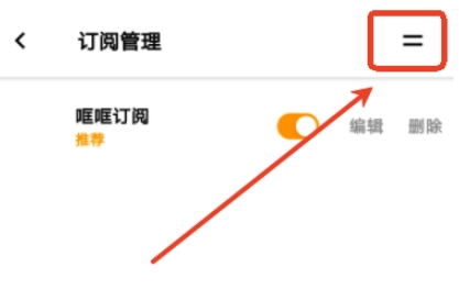 老版哐哐追剧 截图3