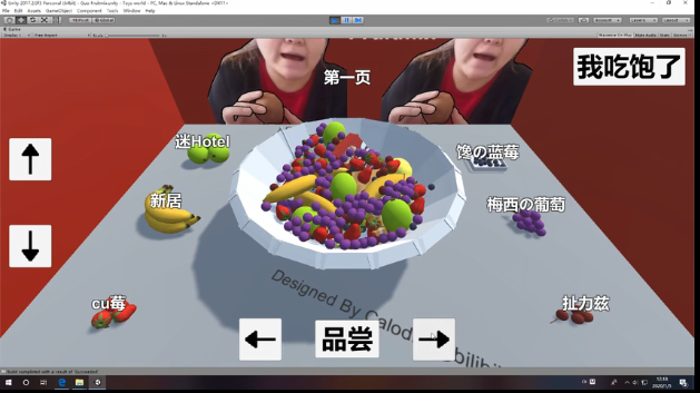 郭老师3D水果捞手游 截图3