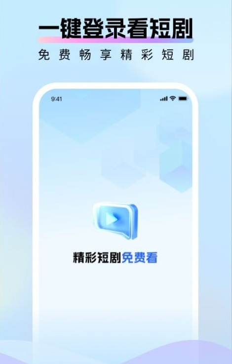 好好看app最新版 截图1