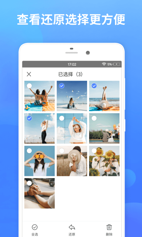 幂果加密相册app v1.1.4 截图3