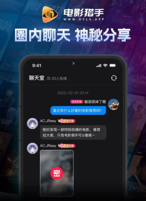 电影猎手免费追剧 截图1