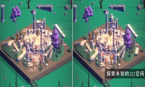 3D找茬红包版 截图3