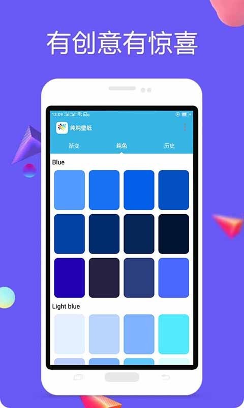 多彩壁纸app 截图2