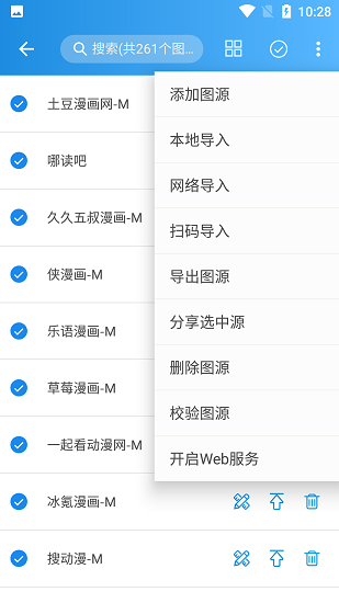 异次元漫画app无广告版