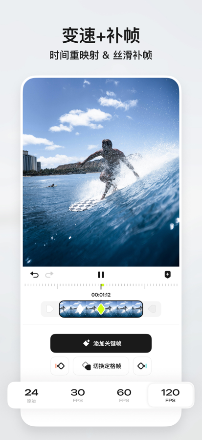 blurrr2026最新版 截图2