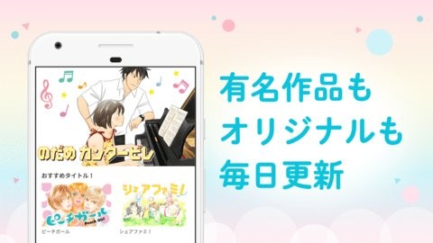palcy漫画免费版 截图2