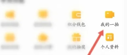 醒目视频app手机版 截图4
