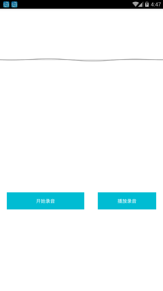 呗呗录音 截图3