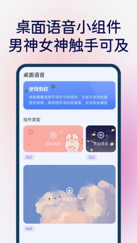 快捷指令软件 v2.0.10 截图3