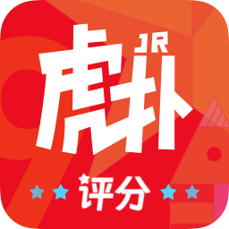 虎扑纯净精简版