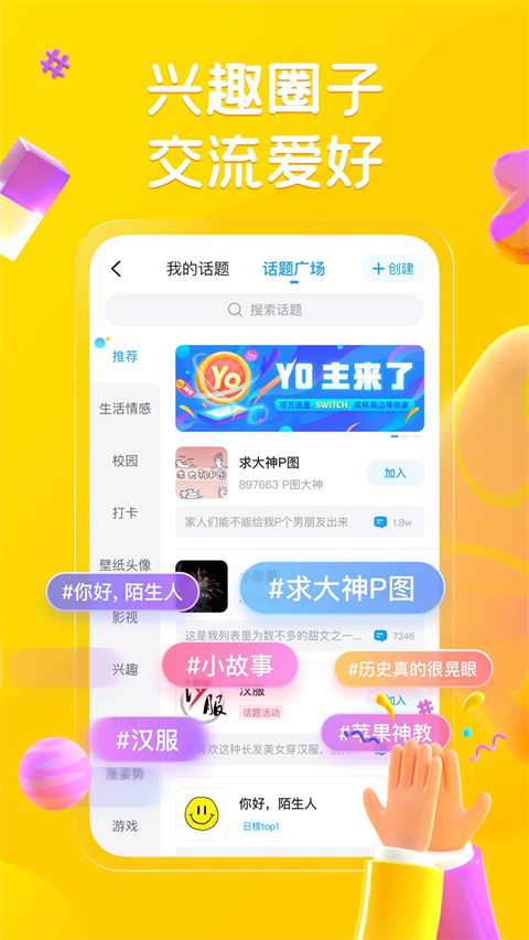 最右旧版本应用 截图2