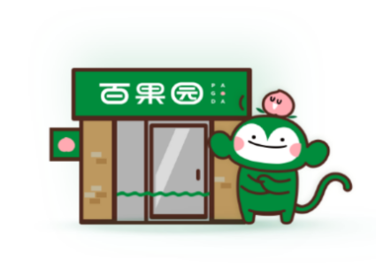 新百果门店app v3.5.2 1