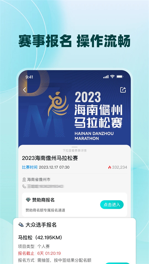 数字心动app 截图2