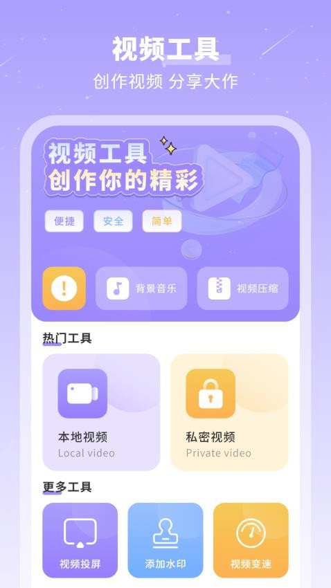 千页笔记 截图2