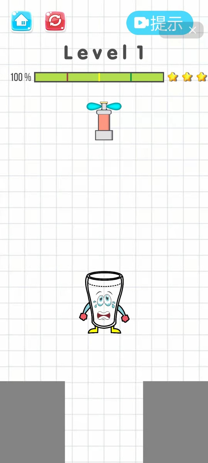 快乐接水 截图2