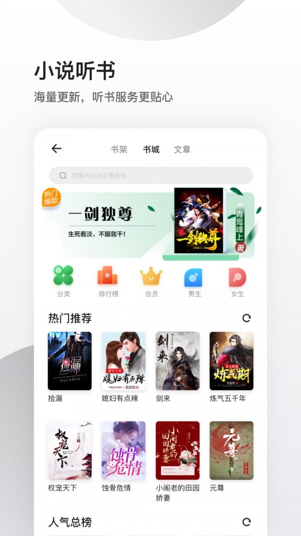 夸克浏览器免费版 截图3