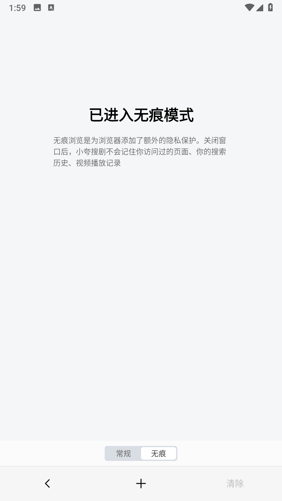 小夸搜剧旧版 截图4