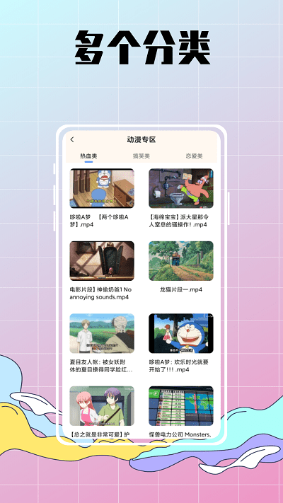 配音达人秀app 截图4