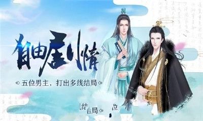 王与异界骑士BT版 截图2