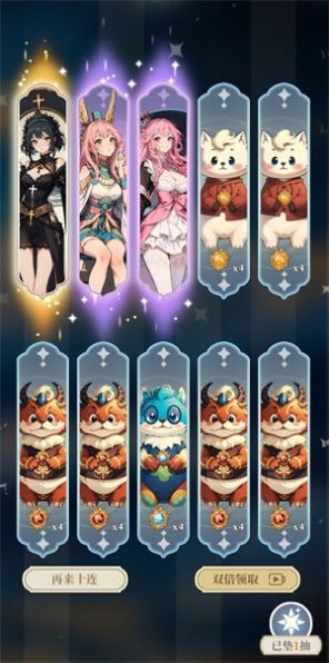 二次元氪金模拟2手游 截图4