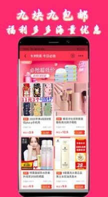 伊人久久 截图2