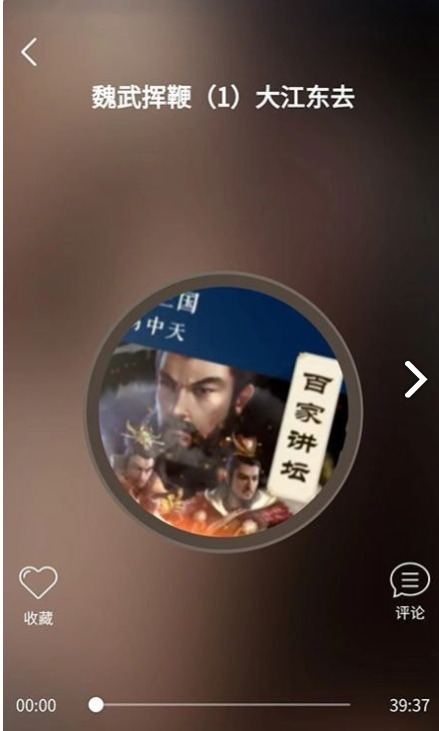 恩典之声最新版 截图1