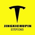 stepichu下载
