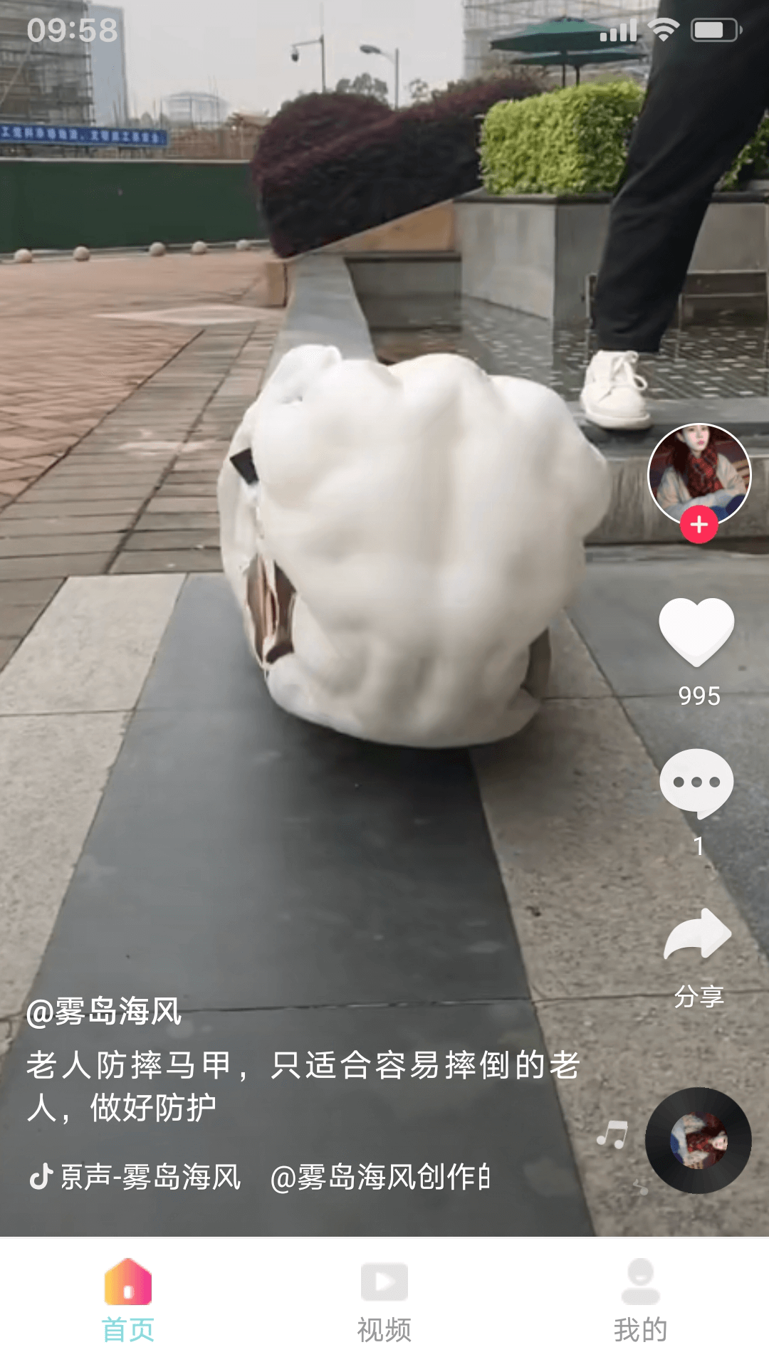 黄瓜短剧app手机版 截图2