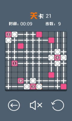 数独sudoku 截图1