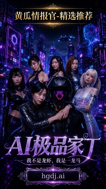 黄瓜魔改短剧 截图4