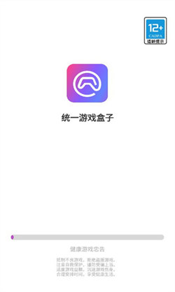统一游戏盒子APP 截图1
