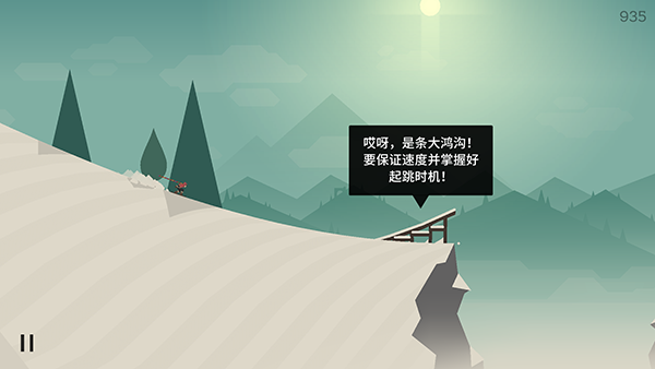 AltosAdventure滑雪游戏