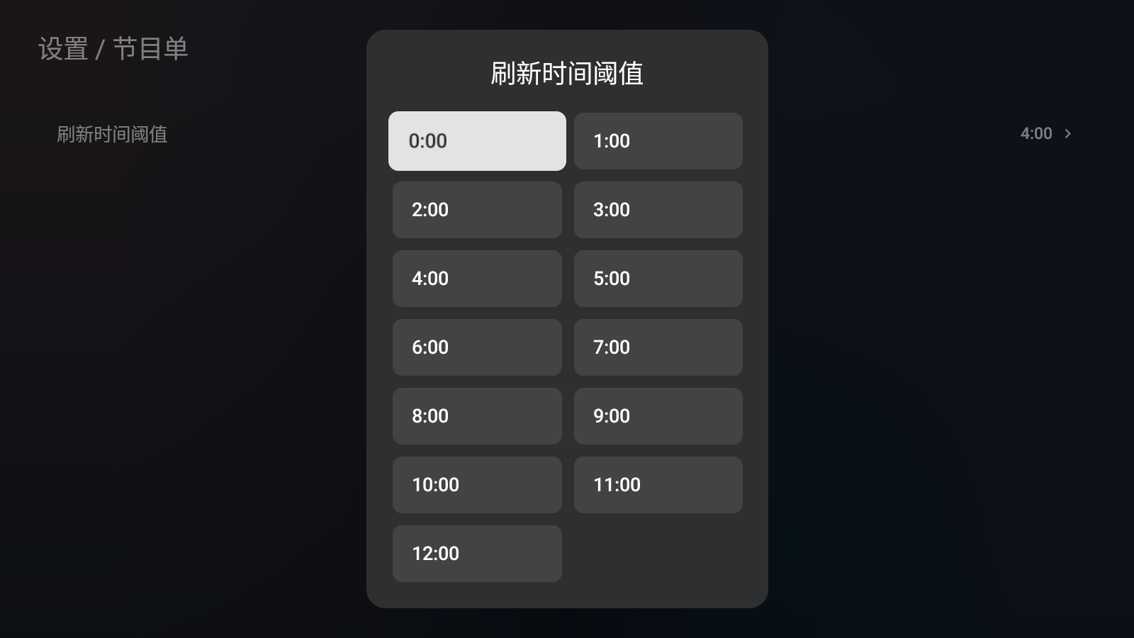 云影空蒙最新版本 截图4