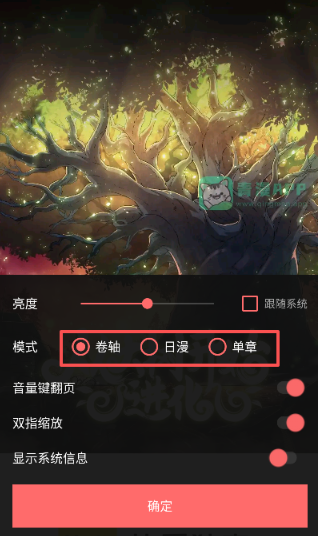 漫小社最新版本