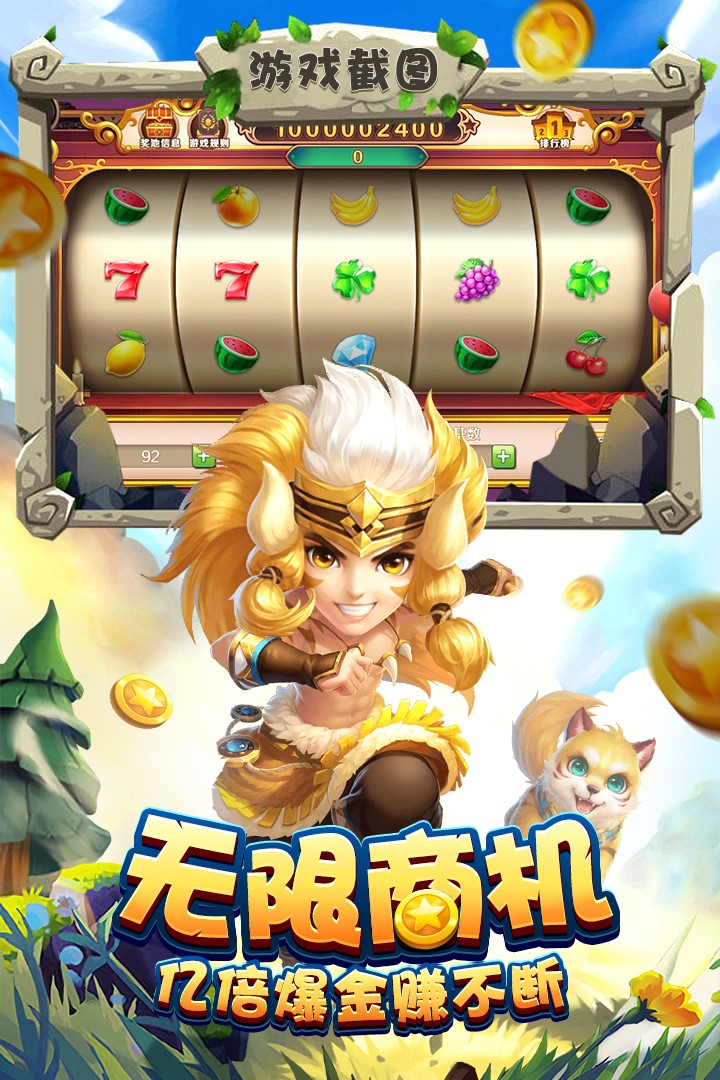 宝塔之战游戏 截图3