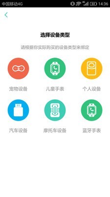 都户卫 截图1