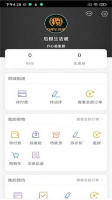 后稷生活通 1