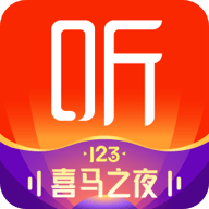 喜马拉雅听书免费版  v9.3.36.3