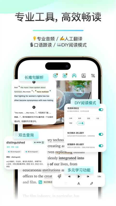 薄荷阅读app免费版 截图3