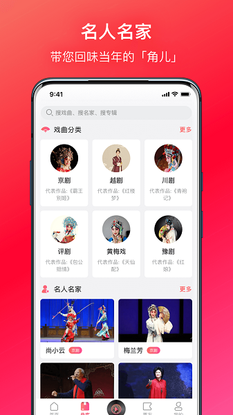 戏多多app最新版 截图2