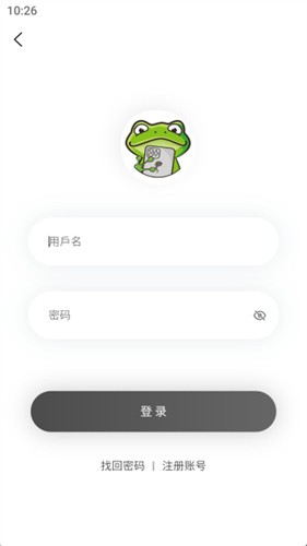 漫蛙免费版 截图1