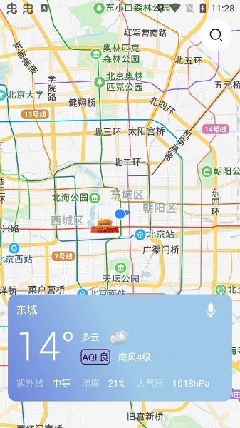 薄荷天气免费版 截图2