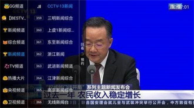 小鱼TV安卓版 截图3