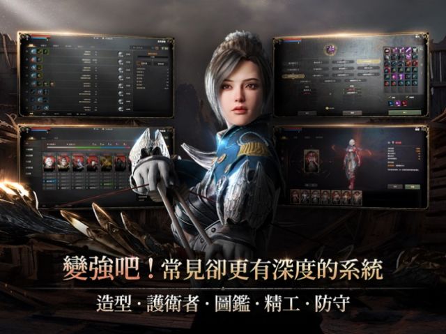 王权之忆 截图3