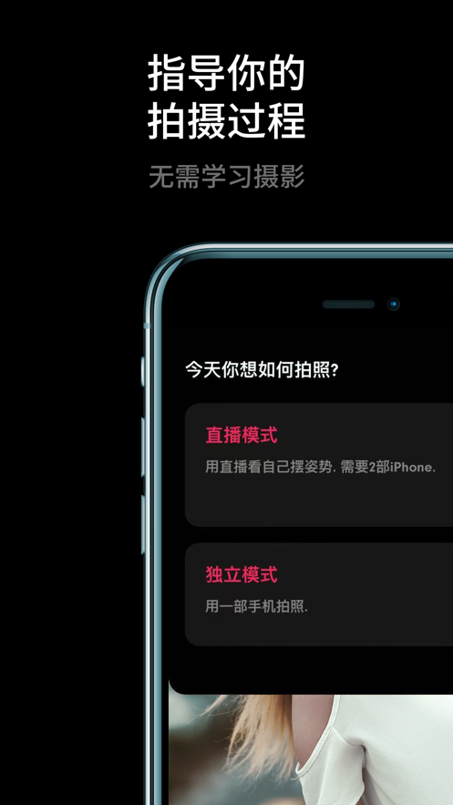 AiryCam 截图1