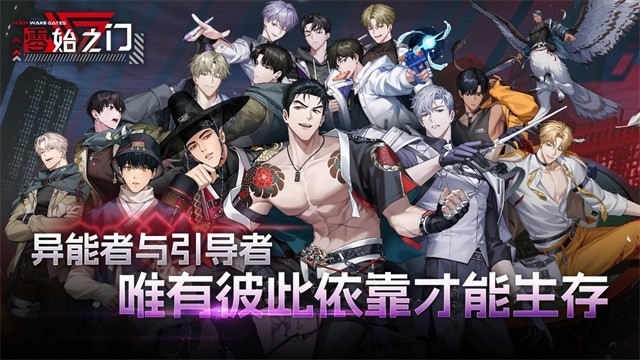 零始之门EROLABS 1