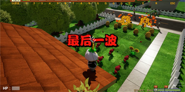 植物大战僵尸3D融合版 截图4