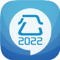 2024公务员考试app