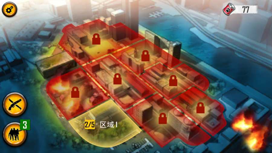 掠夺中文版 截图3