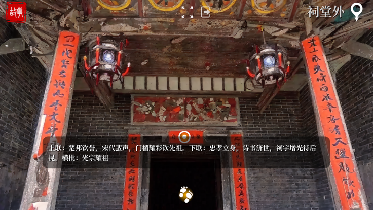 土偶 截图3